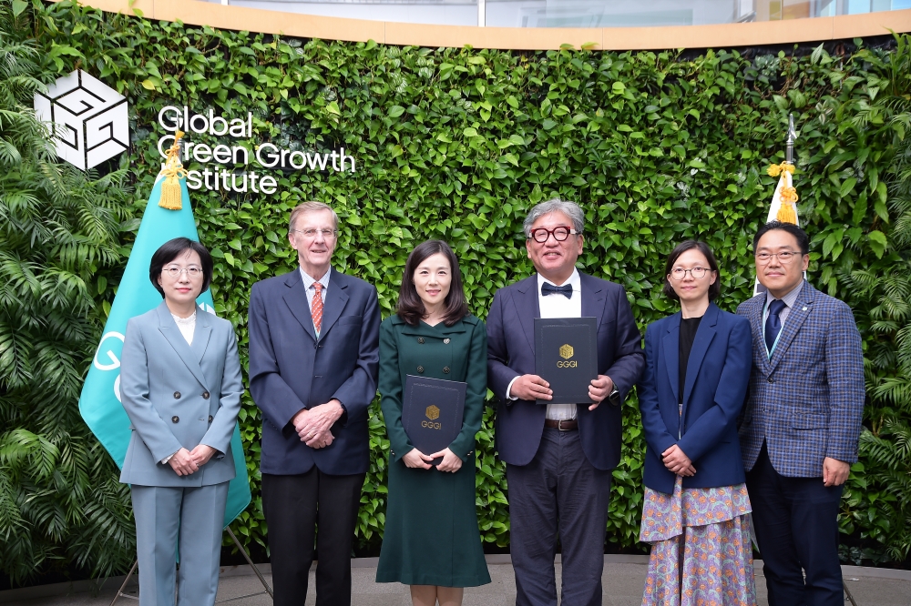 외교부-GGGI 2025년 핵심 공여 양해각서 체결